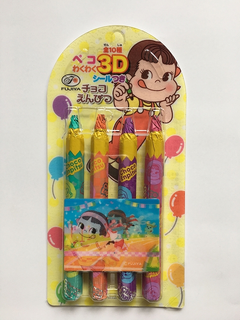 PENCIL CHOCOLATE#チョコえんぴつ